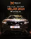 Range Rover Velar SE Black 2024
