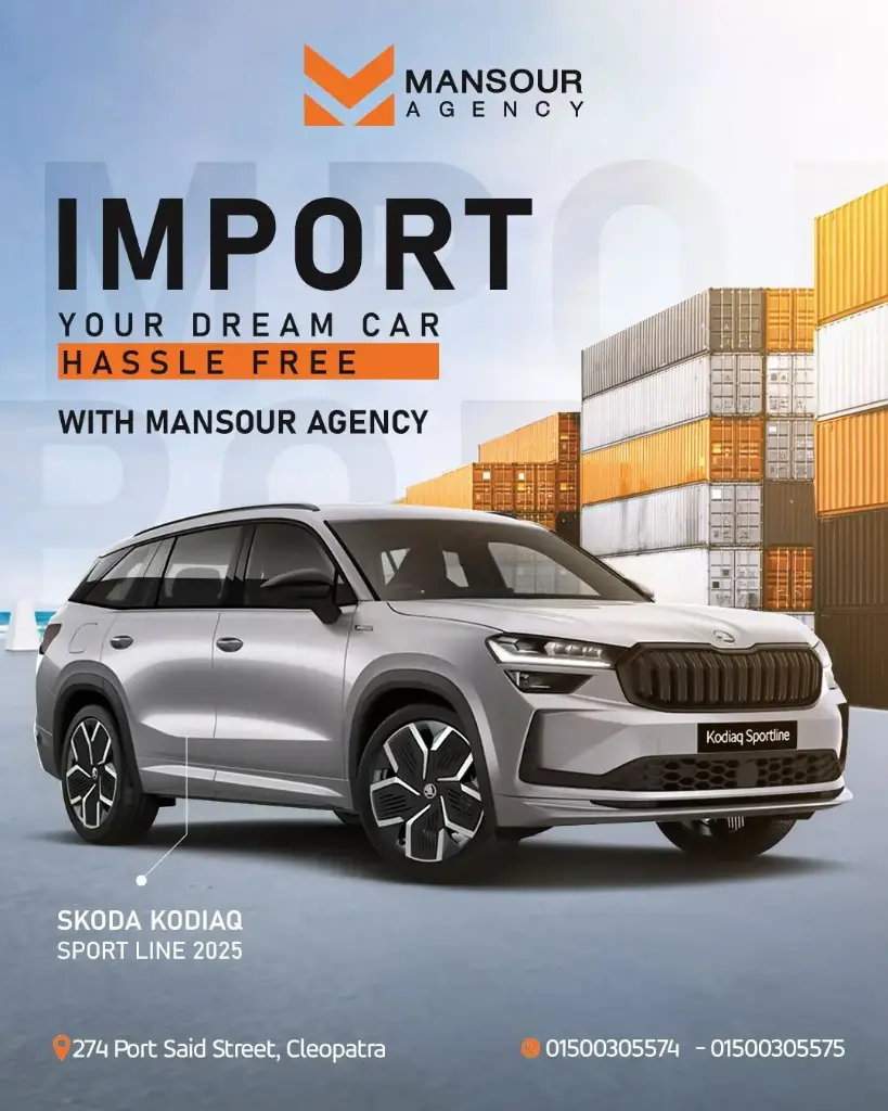 Skoda Kodiaq SportLine Leonardo Grey 2025
