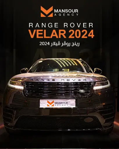Range Rover Velar SE Black 2024
